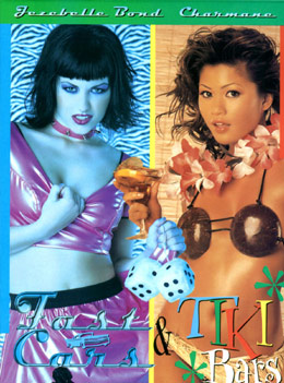 Cover des Erotik Movies Fast Cars & Tiki Bars